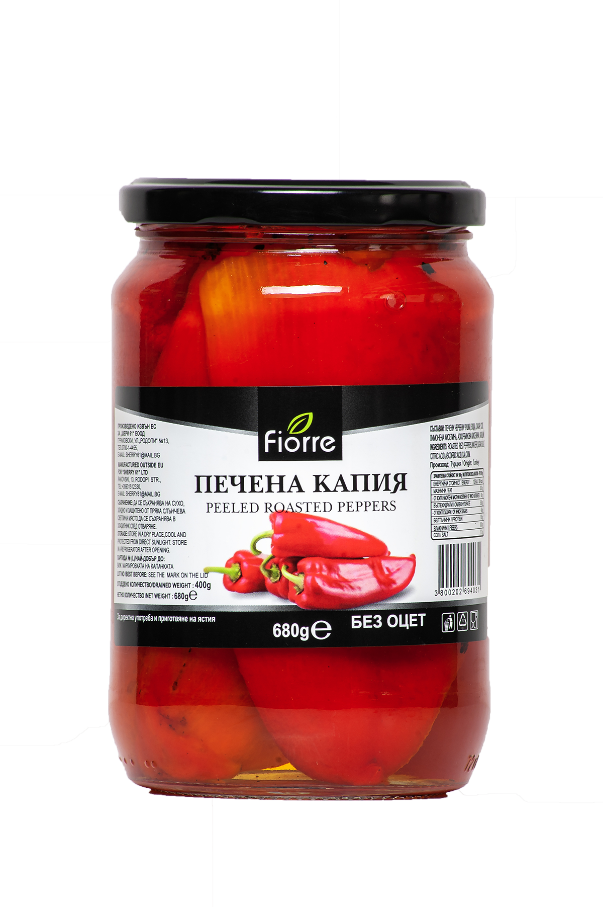 Печена капия без оцет "Fiorre" 0.680кг.